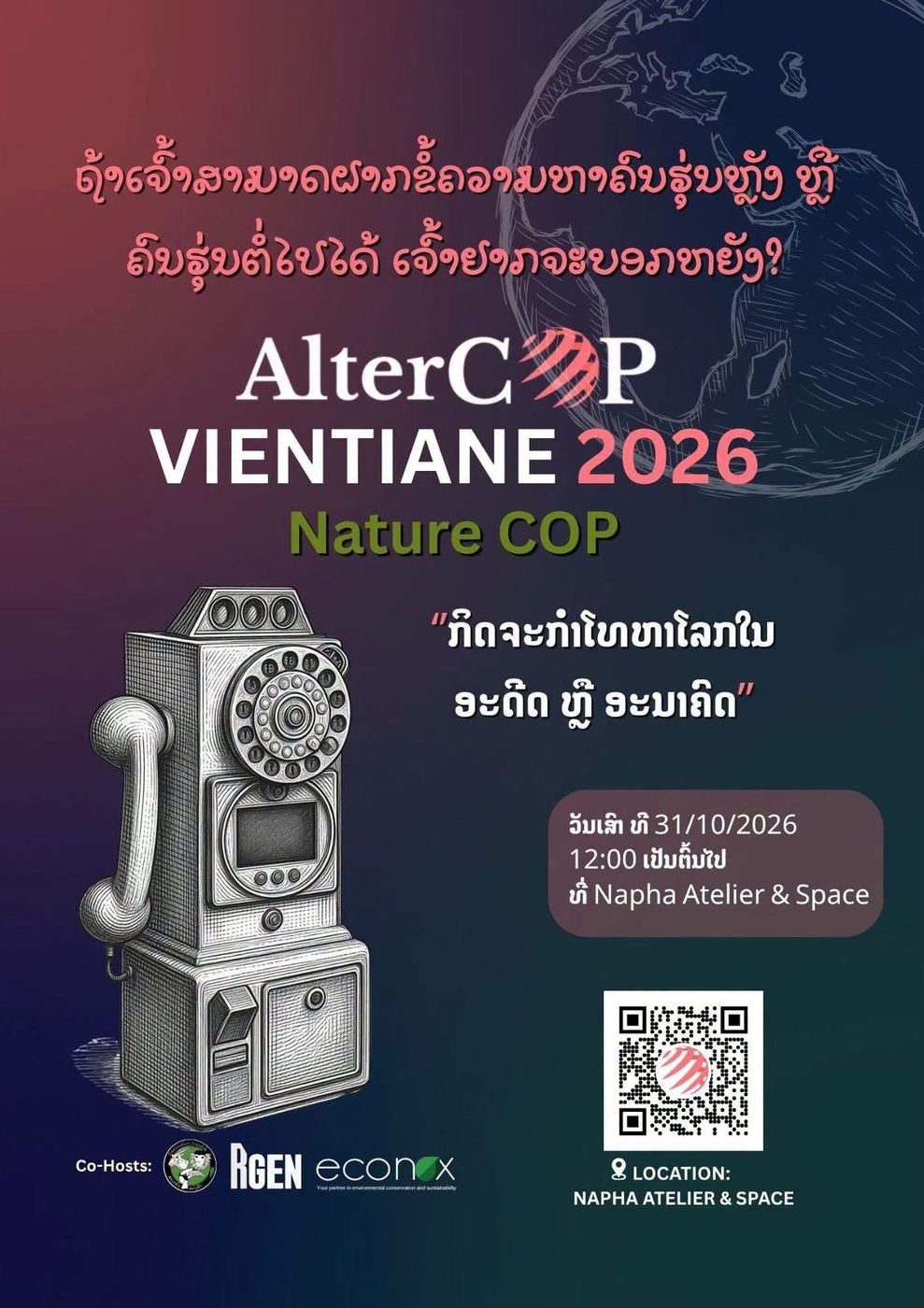 AlterCOP Vientiane 2026 — Nature COP